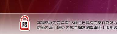 70成人黃色故事小本網站限定年滿18歲方可瀏覽